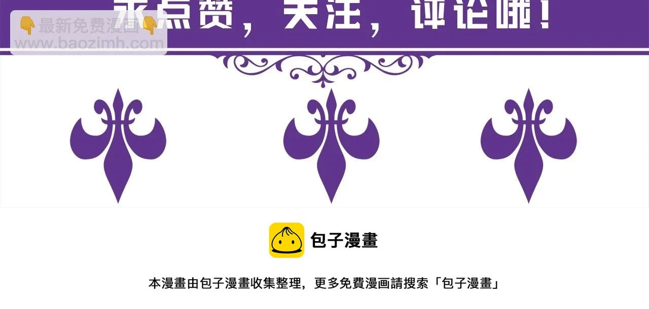 第427 醋意大发105