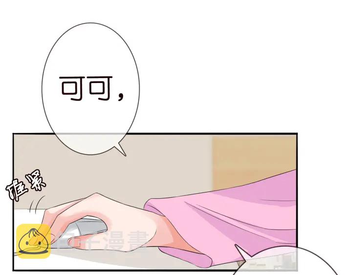 第168话 男人之间的较量46