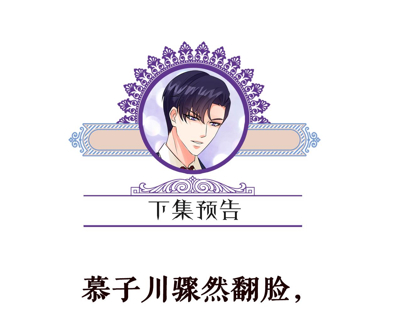 第360 暴风雨前的宁静94