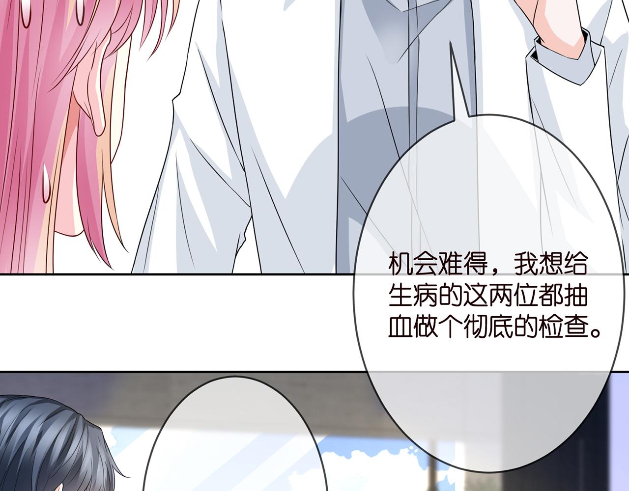 第274 来都来了48