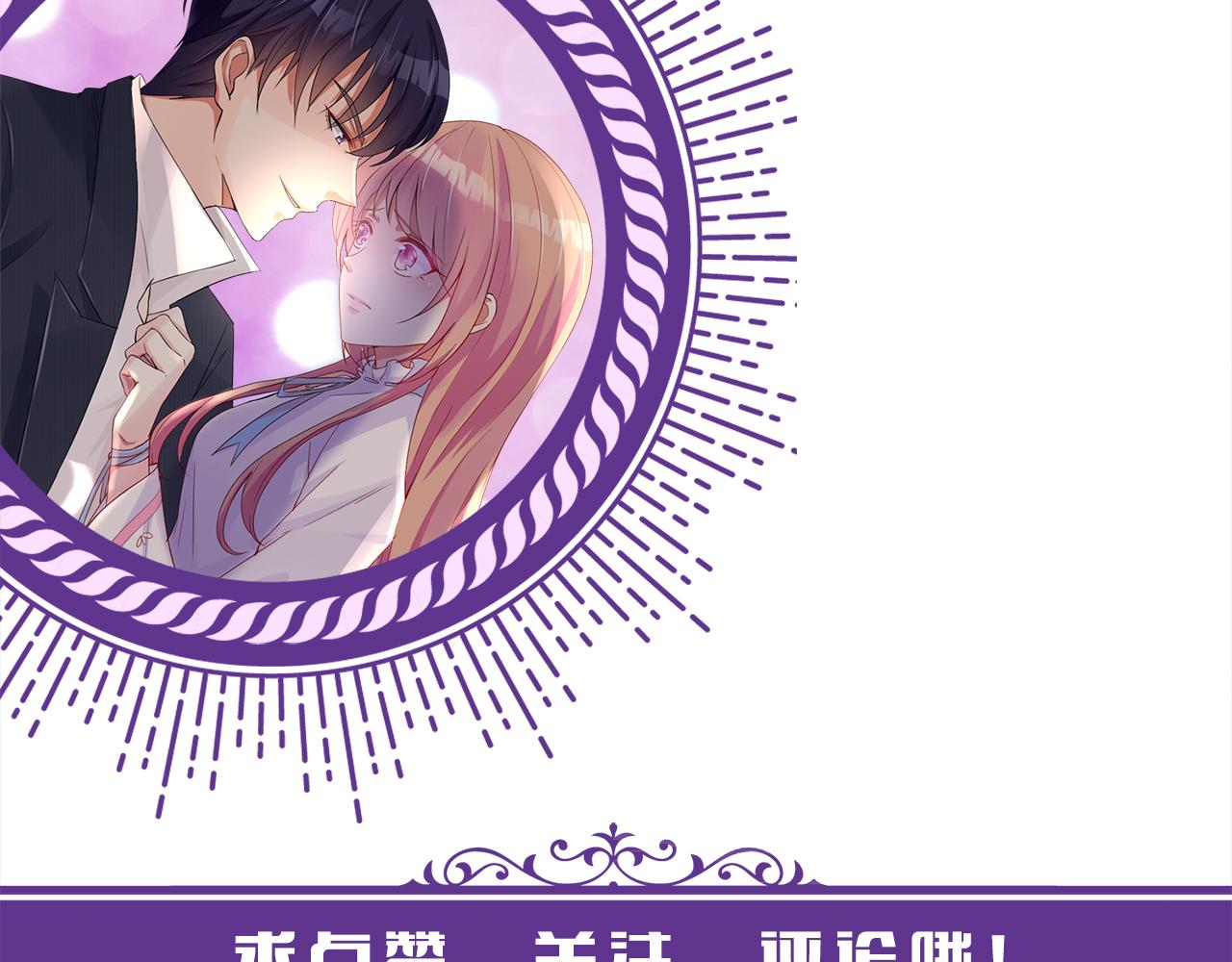 第375 转让股份112