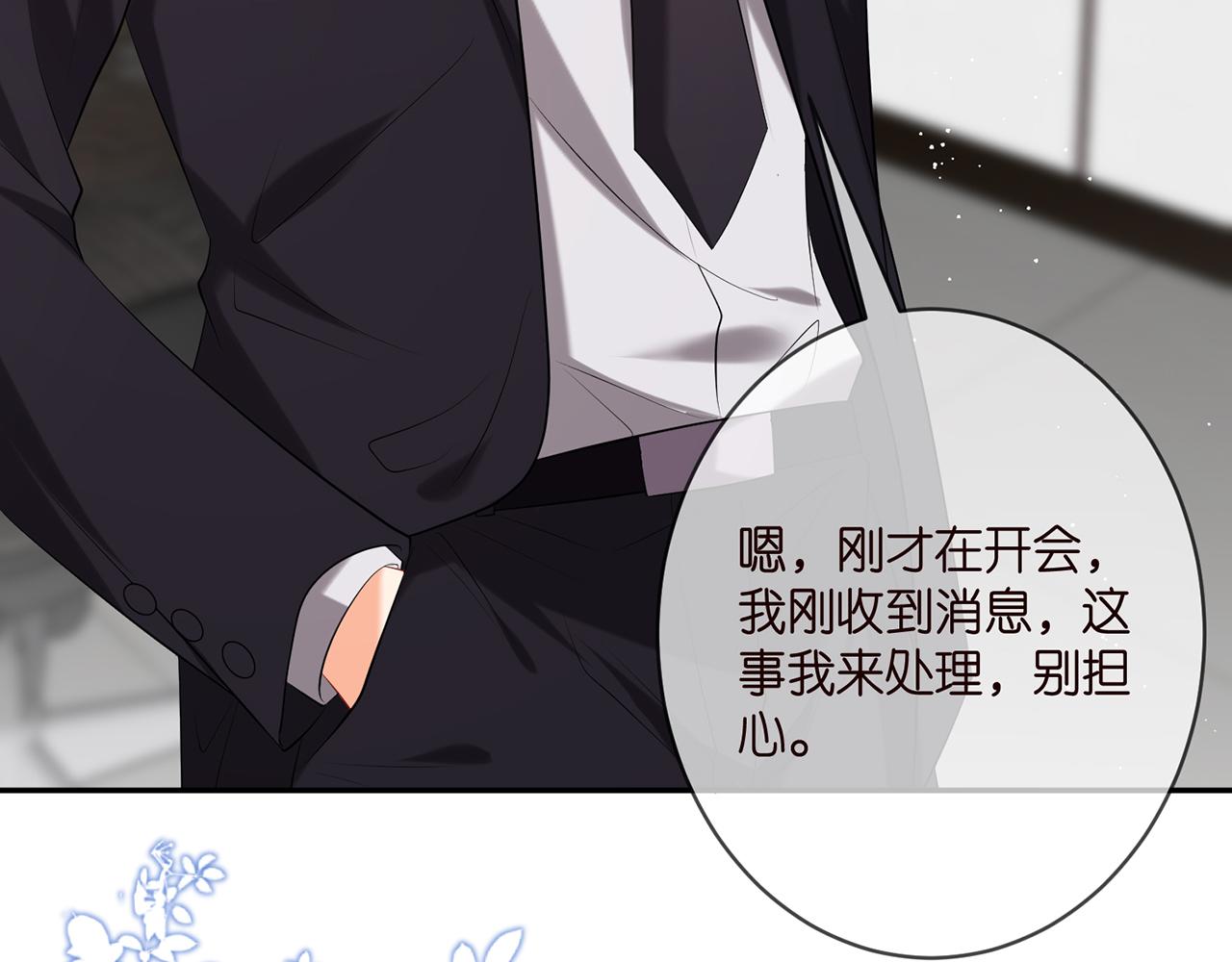 第370 网暴71
