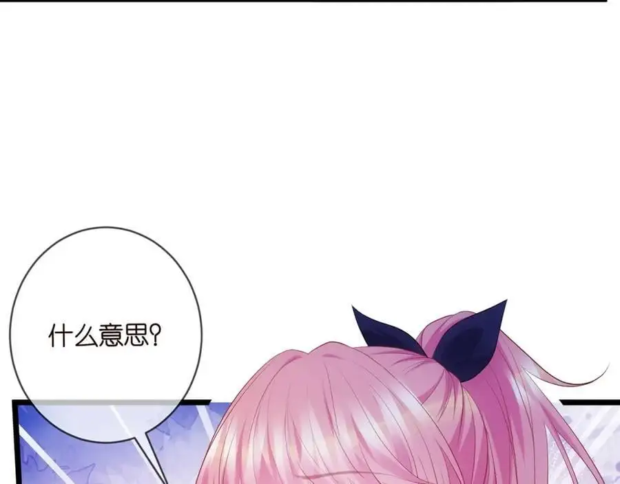 第496 茶水有毒31