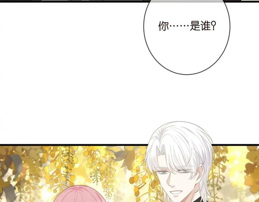 第482 重回龙家61