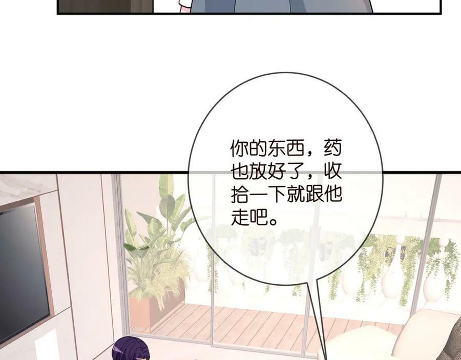 第455 你会来看我吗86