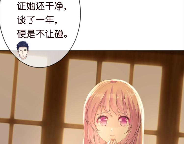 第1话 误入迷局22