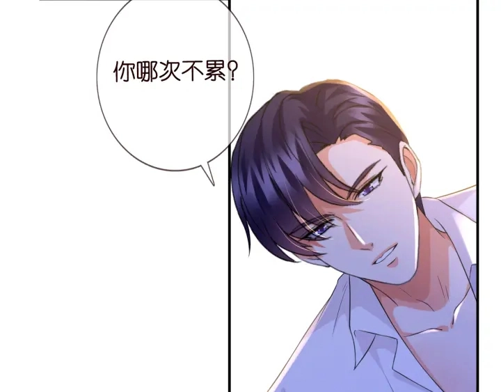 第181话 身世疑团6