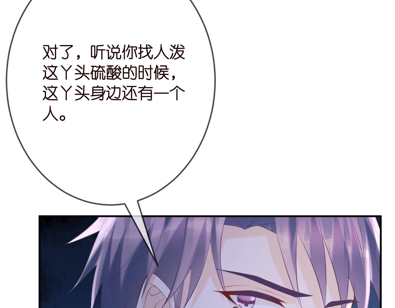 第376 肖家谈判66