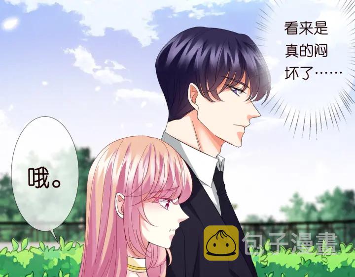 第103话 试衣间？30