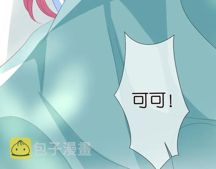 第163话 原来你这么喜欢我94