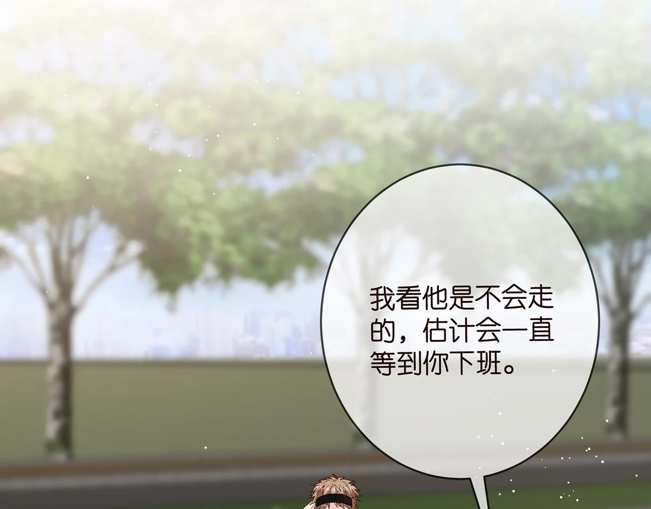 第432 连城回来了18