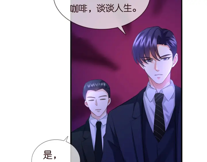 第177话 我女朋友未满20岁41