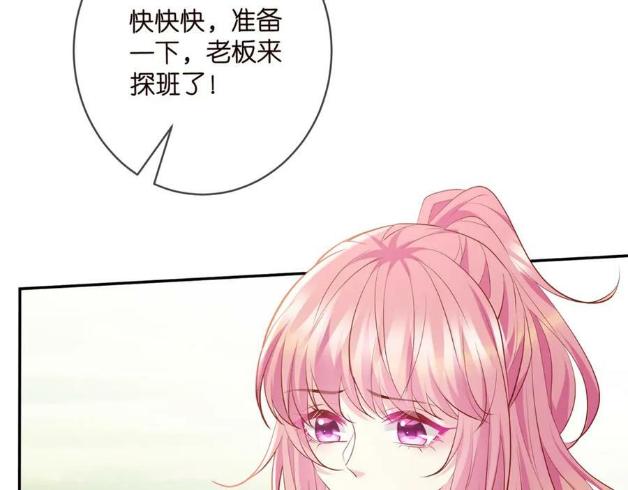 第466 战胜北冥夜95