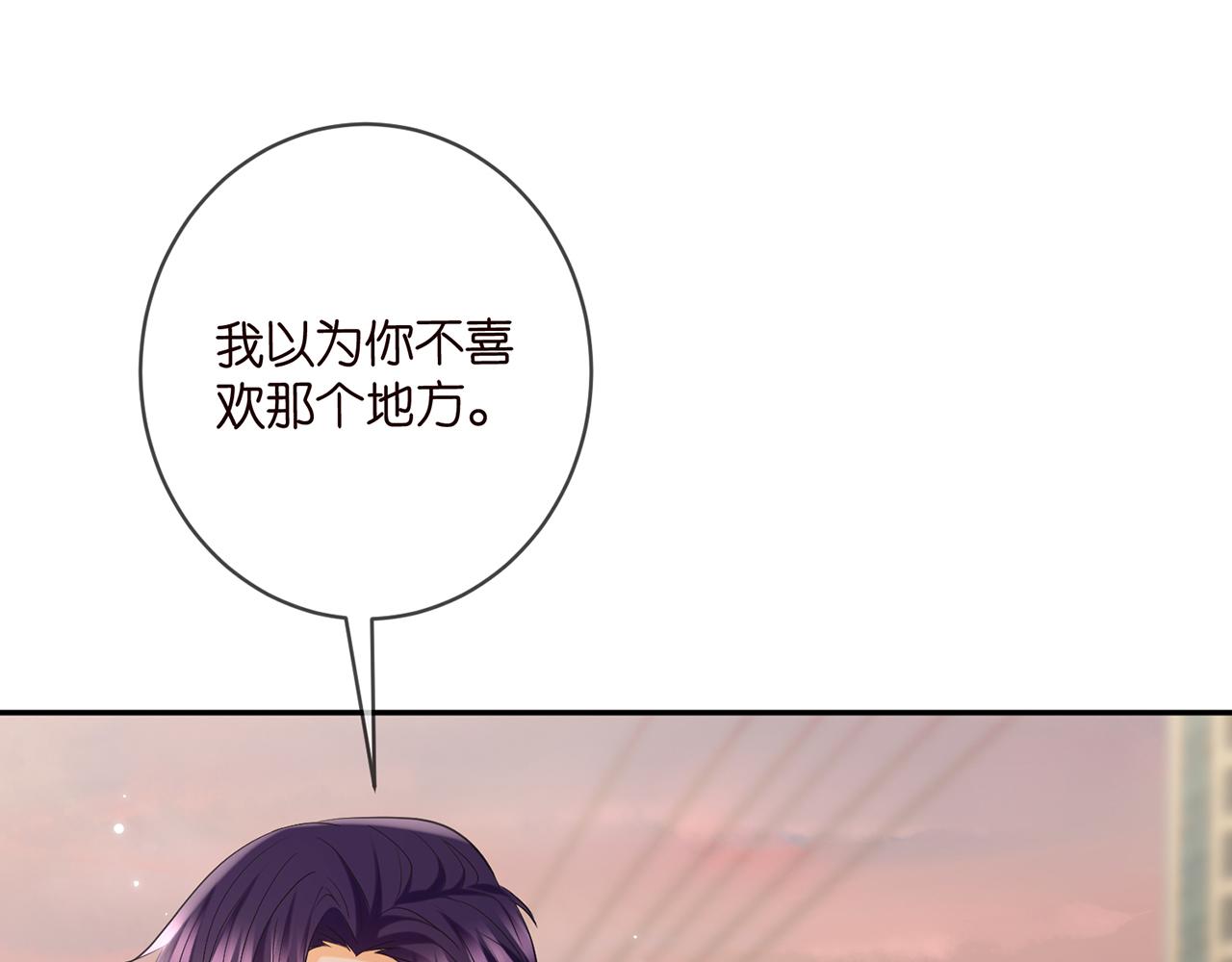 第395 俞霏烟现身？54