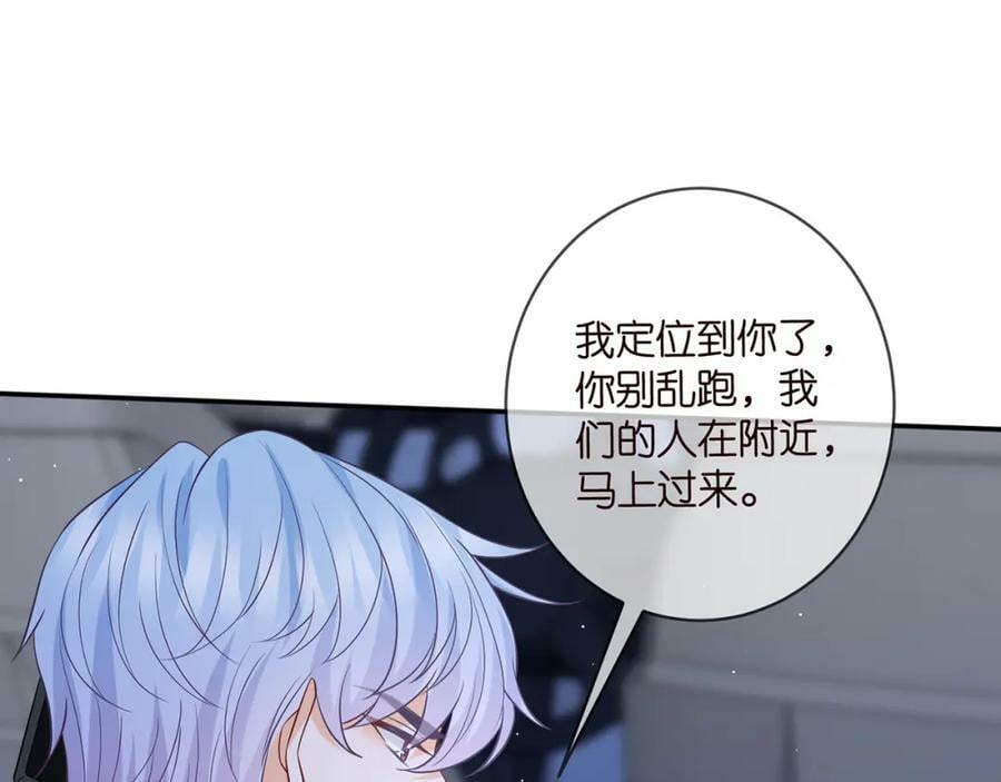 第463 绝望的北冥夜29