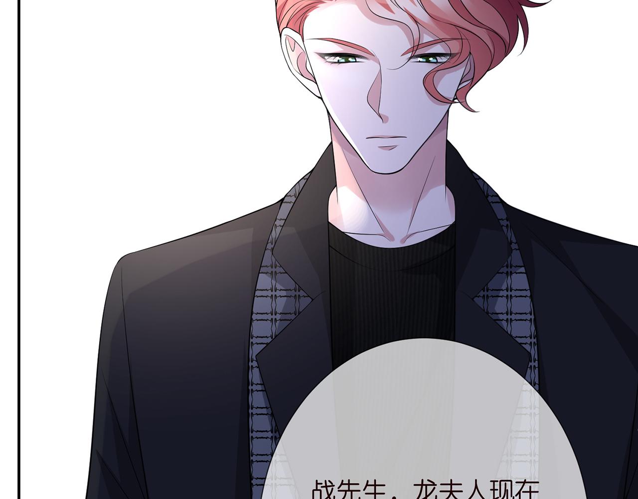 第280 战九枭的弱点16