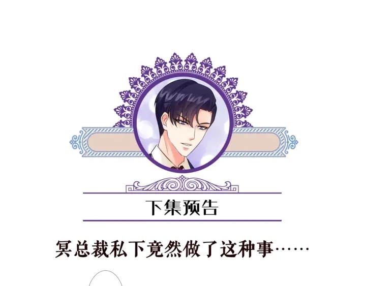 第100话 在他怀里醒来84