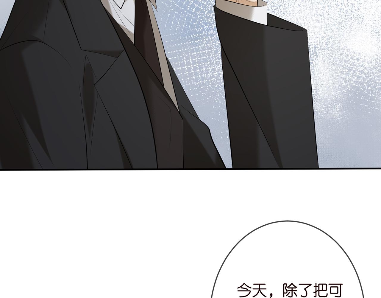 第356话 岳清雅的真面目90
