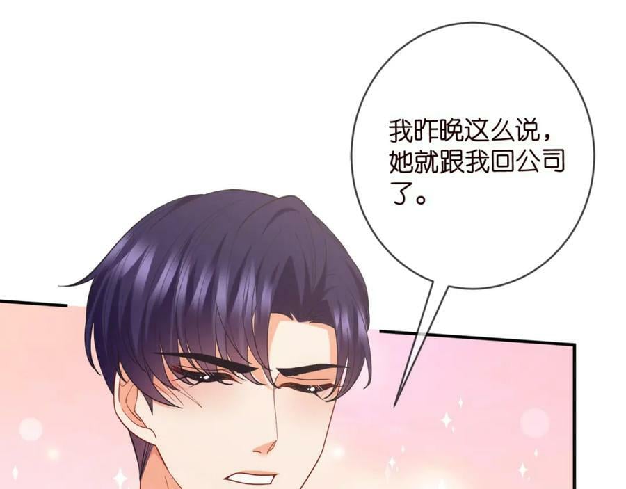 第441 戏精兄弟83
