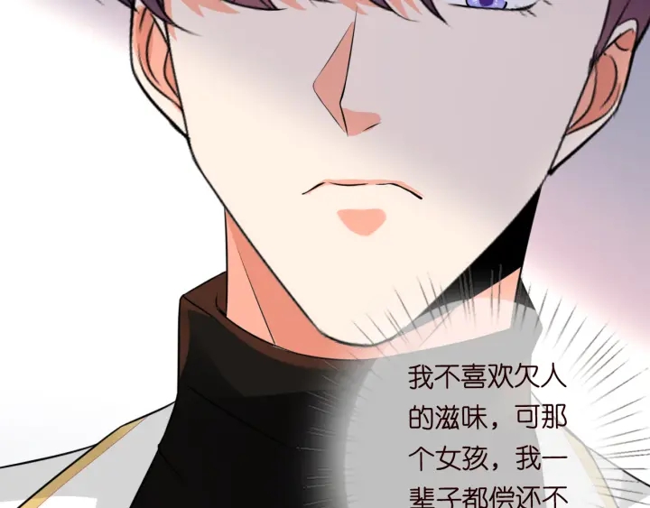 第194话 搞快点71