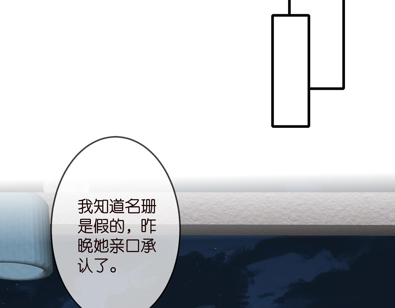 第311 想恢复身份吗83