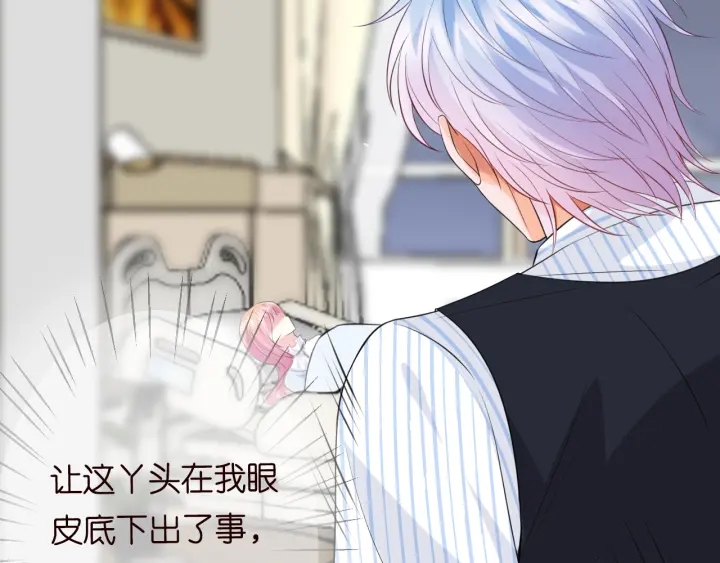 第234话 对龙家出手96