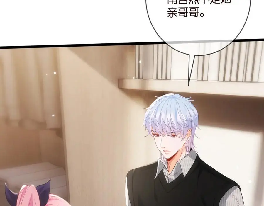 第499话 名门挚爱47