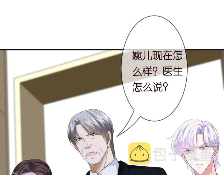 第234话 对龙家出手3