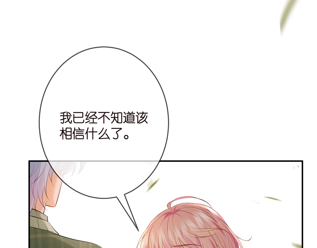 第385 虚假的幸福100