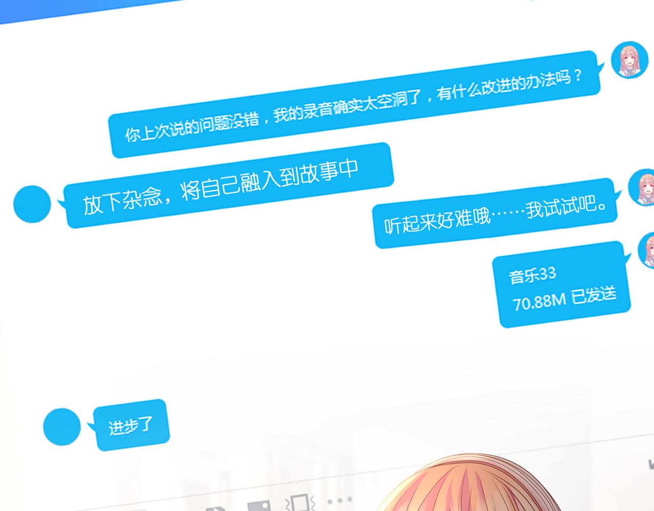 第268 一个人的平安夜47