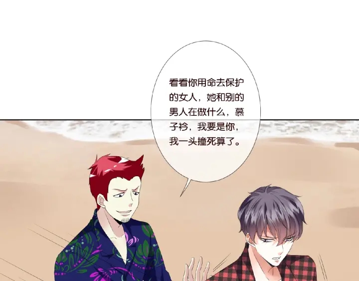 第46话 病房中的纠缠16