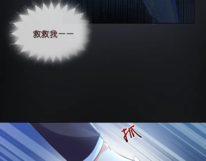 第17话 吃醋26