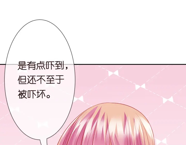 第218话 残酷的真相108
