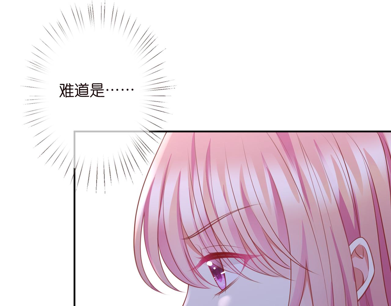 第270 试探63