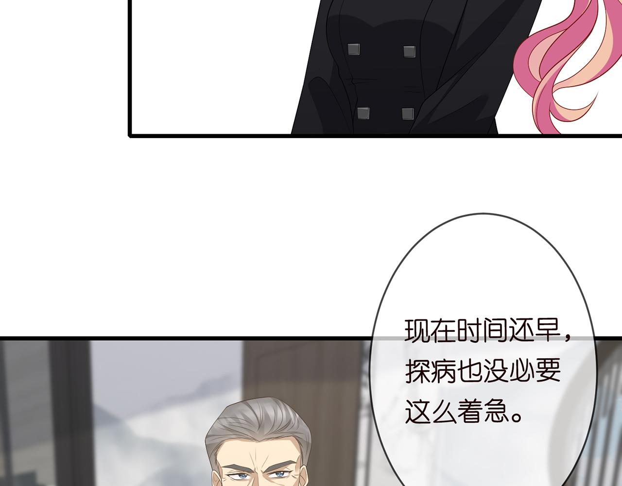 第284 偏偏是她……59