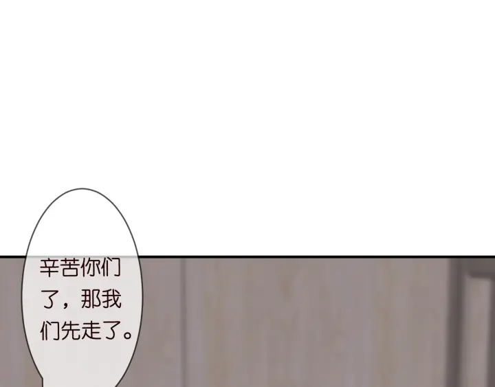 第239 你非要逼我吗73