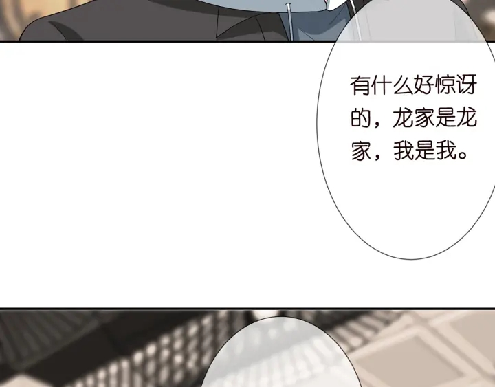 第195话 小姐姐加好友吗93