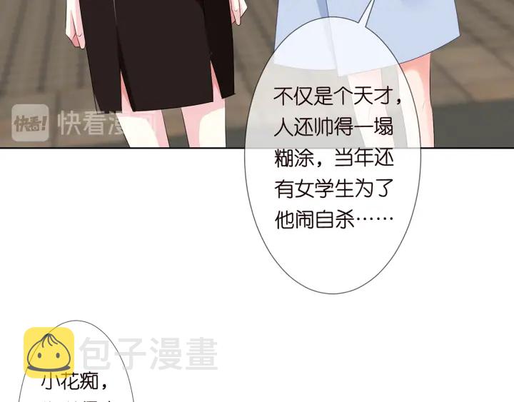 第117话 大神学长驾到27