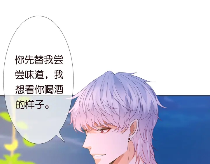 第128话 宇宙醋王北冥夜8