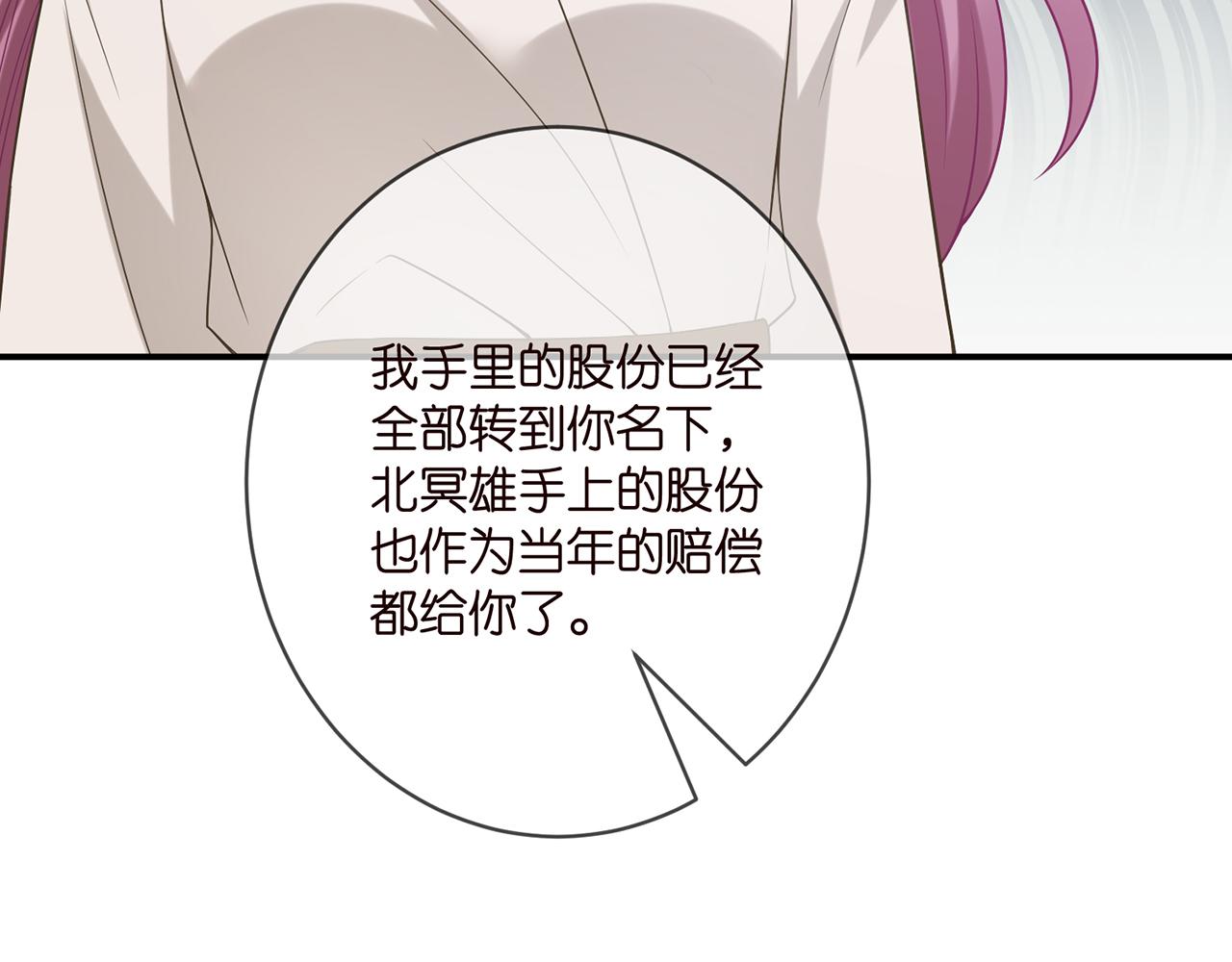 第393 哥哥带你走33
