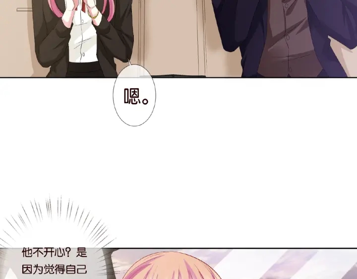 第49话 你是我的女人40