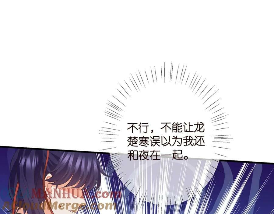 第467 他疯了吗？60