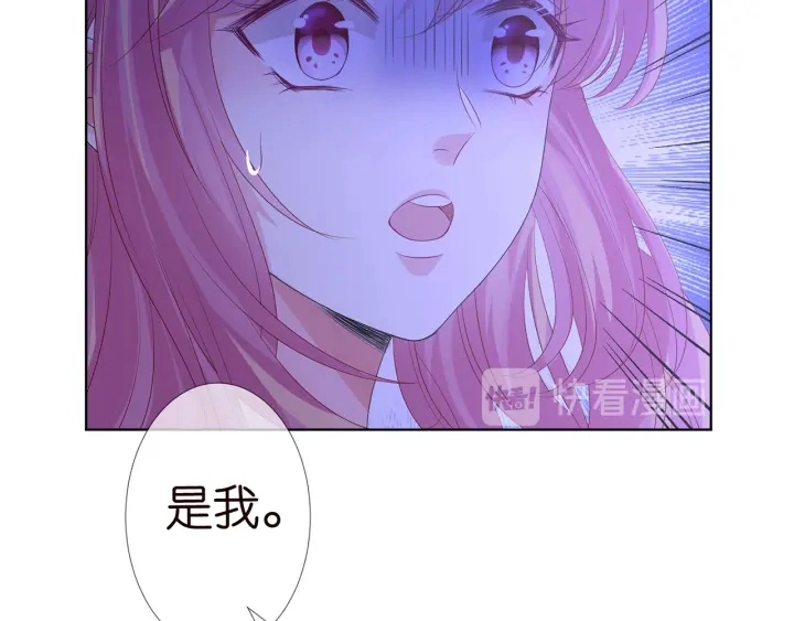第143话 先生你不想吗？23