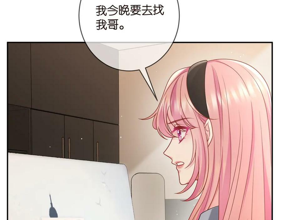 第437 在？网恋吗99