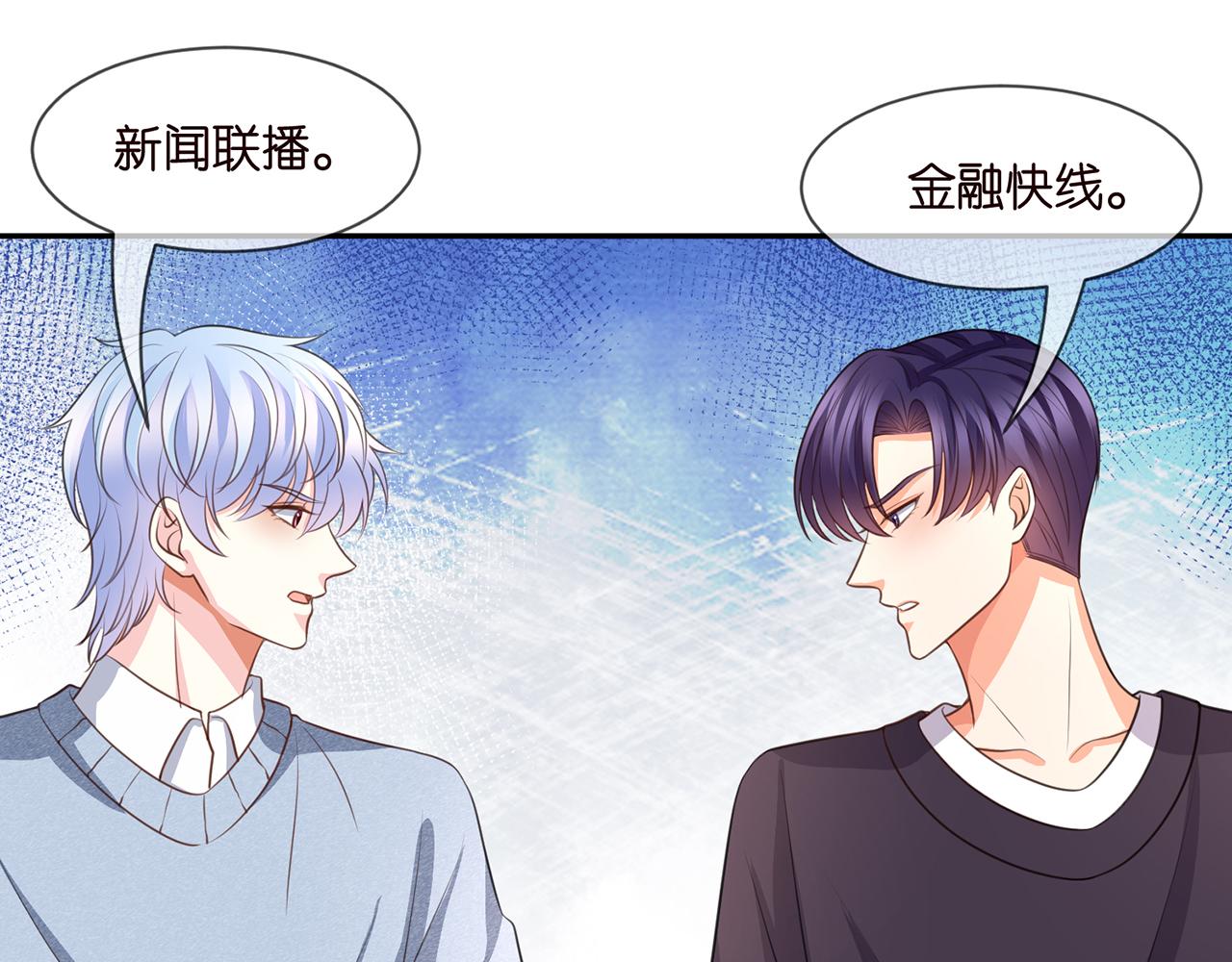 第275 我要亲你咯60