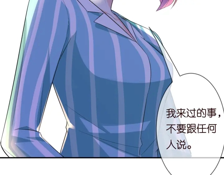 第239 你非要逼我吗21