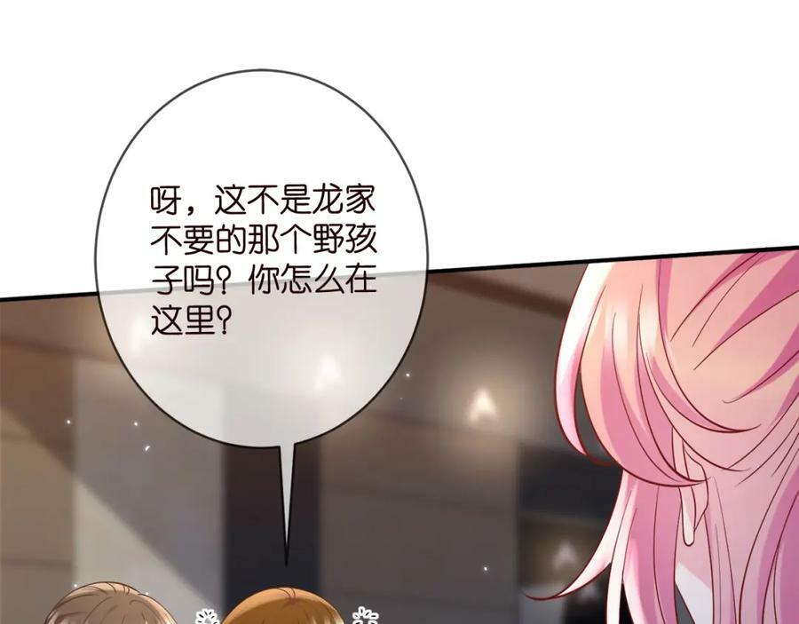 第446 龙家不要的野孩子95