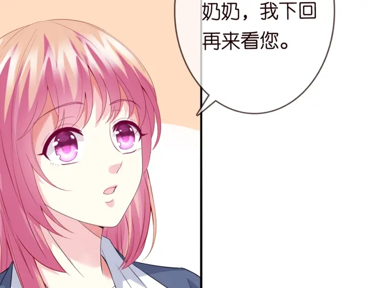 第180话 我不是爸爸的女儿63