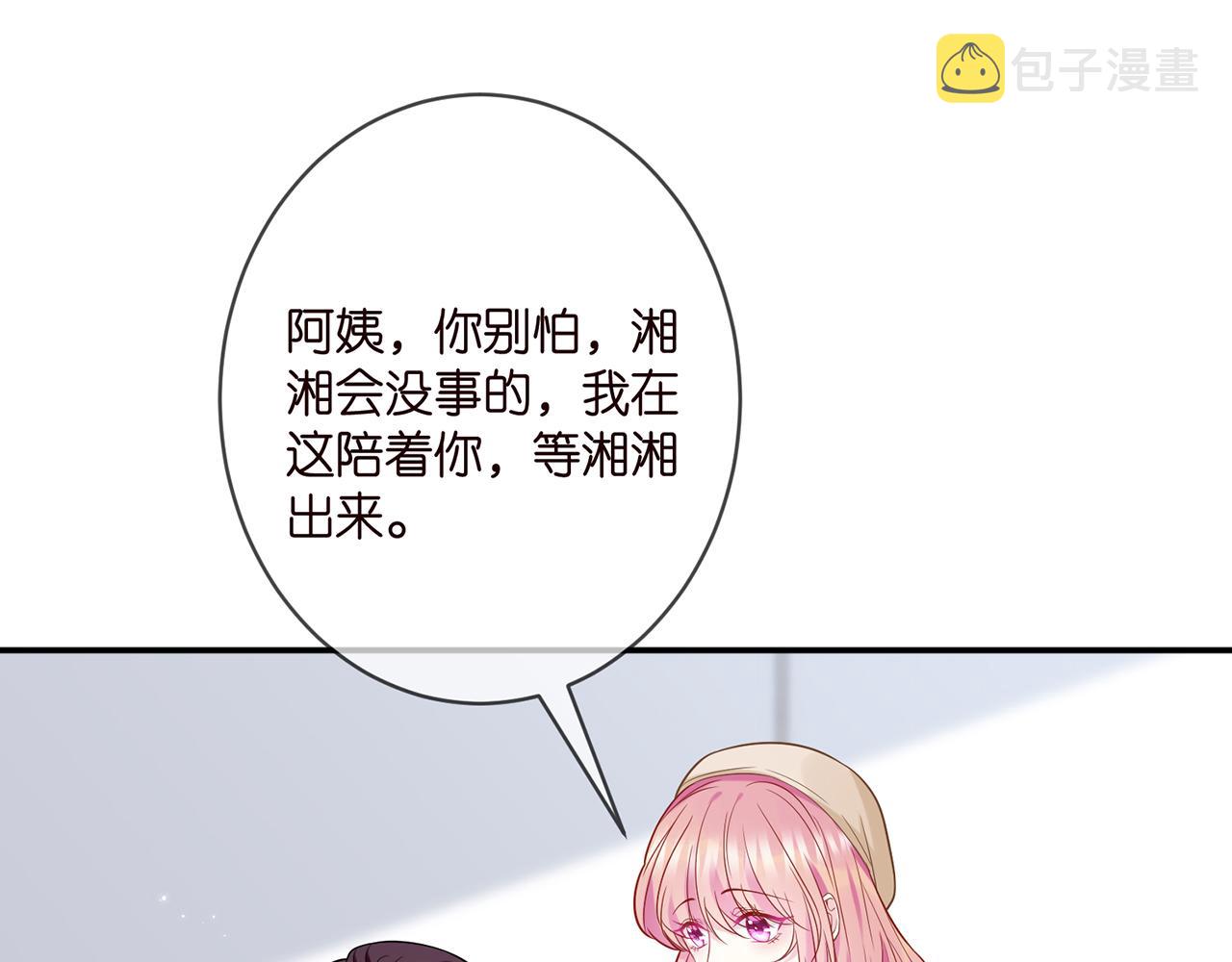 第366 流产45