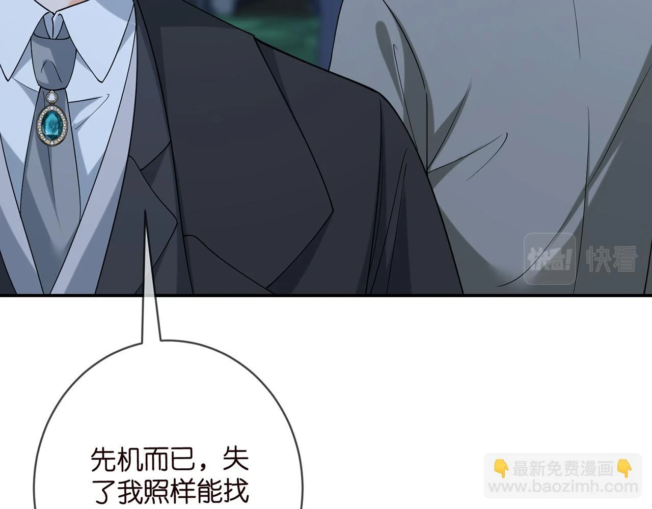 第428 “捉奸”23